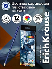 Карандаши 12цв, ErichKrause "Techno Dino", пластик, шестигр., европодвес