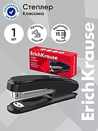 Степлер №10 15л ErichKrause Clippy Classic, черный
