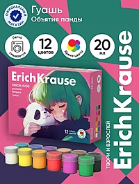 Гуашь 12 цв ErichKrause "Panda Hugs"