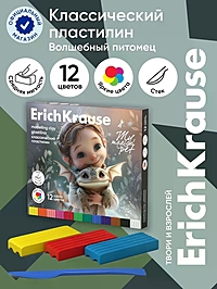Пластилин 12цв ErichKrause "Magic Pet", со стеком