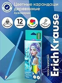 Карандаши 12цв, ErichKrause "Aquamarine", пластик, трехгр., с точилкой, европодвес