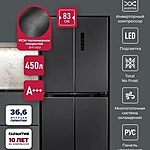 Холодильник Lex LCD450BMID инвертор синий металлик
