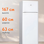 Холодильник Indesit TIA 16 E бежевый