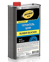 Чернитель шин ASTROhim Rubber Blacker 1 л AC26501