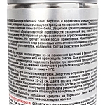 Очиститель шин Fill Inn 520 мл пенный FL063