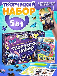 Набор пазлов для творчества «Стич», 5 в 1