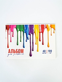 Альбом для рисования на склейке А4, 40 листов "Яркость"