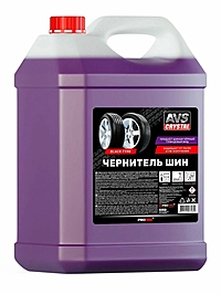 Чернитель шин AVS Black Tyre AVK-615 концентрат 5 л A07560S