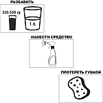 Чернитель шин AVS Black Tyre AVK-615 концентрат 5 л A07560S