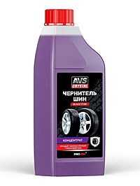Чернитель шин AVS Black Tyre AVK-614 концентрат 1 л A07559S