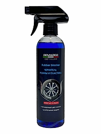Чернитель резины и пластика Re Marco Detailer 500 мл RM-946