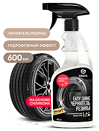 Чернитель шин Grass Easy Shine 600 мл 110518