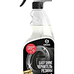 Чернитель шин Grass Easy Shine 600 мл 110518