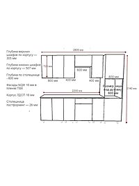 Кухонный гарнитур арт. 22 Аликанте 2800 мм