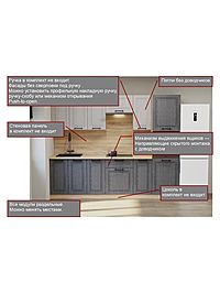 Кухонный гарнитур арт. 22 Аликанте 2800 мм