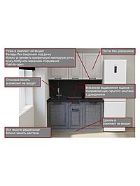 Кухонный гарнитур арт. 14 Аликанте 1600 мм