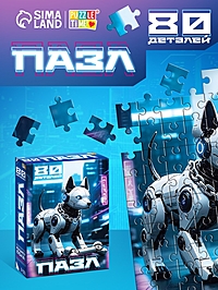 Пазл «Киберпёс», 80 деталей