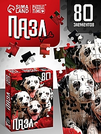 Пазл «Милые щенки», 80 деталей