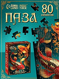 Пазл «Карпы кои», 80 деталей