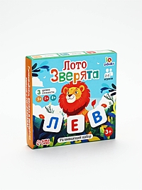 Развивающее лото «Зверята», 3+