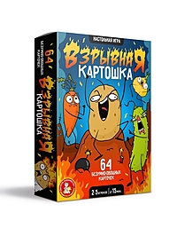 Игра настольная "Взрывная картошка" 05733