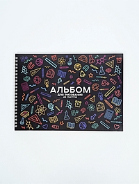 Альбом для рисования на гребне А4, 48 листов "Школьный"