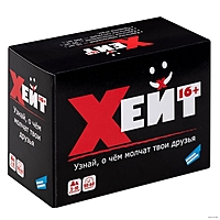 Настольная игра "Хейт", 16+ 2503C