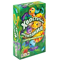 Настольная игра "Хвостатая компания", 6+ 2510C