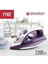 Утюг ENERGY EN-344, 2200Вт,тефлоновое покрытие, 350мл, подача пара до 25г/мин, фиолетовый