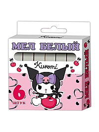 Мел белый "Kuromi",  6 шт , в картонной упаковке с европодвесом