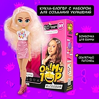 Игровой набор с куклой и набором для создания украшений