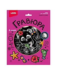 Гравюра 18*24 "Пандочка на острове" (серебро) Гр-771