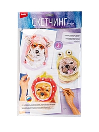 Скетчинг акварелью "Модные пёсики" Рн-044