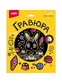 Гравюра 18*24 "Зайчик с пончиком" (золото) Гр-768