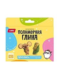 Набор из полимерной глины .Брелоки "Очаровательная коала" Пг-023