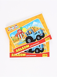 Альбом для рисования на скрепке, А4, 40 листов, 2 штуки, «Синий трактор»