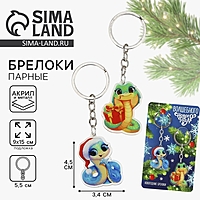 Набор брелоков "Волшебного нового года", 2 шт., 9 х 15 см
