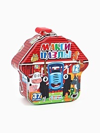 Макси - пазлы в металлической копилке с замочком «Синий трактор»