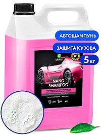 Автошампунь Grass Nano Shampoo наношампунь 5 кг
