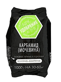 Удобрение КАРБАМИД "Агроуспех" 1кг