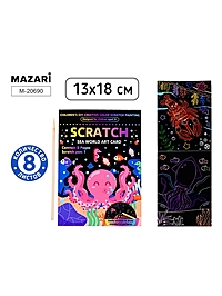 Набор для творчества «Гравюра в книге» Подводный мир", 13 х 18 см, 8 л., с контуром, деревянная пало