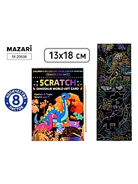 Набор для творчества «Гравюра в книге» Динозавры 13 х 18 см, 8 л.с контуром,палочка вкомп
