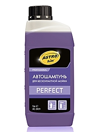 Автошампунь ASTROhim PERFECT бесконтактный 1 л AC3031