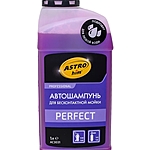 Автошампунь ASTROhim PERFECT бесконтактный 1 л AC3031