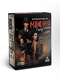 Настольная игра «Мафия. Город теней», детективная, 100 карт, 14+