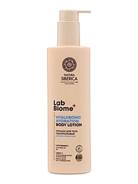 Лосьон для тела гиалуроновый NS Lab Biome HYALURONIC HYDRATION для всех типов кожи, 250 мл