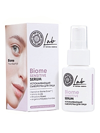 Сыворотка для лица успокаивающая NS Lab Biome Sensitive, 50 мл