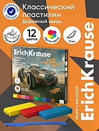 Пластилин 12цв 180г ErichKrause Road Beast, со стеком