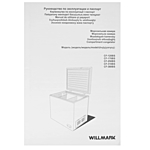 Морозильный ларь WILLMARK CF-380ВS BlackStone черный