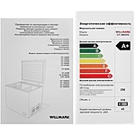 Морозильный ларь WILLMARK CF-390IDG серый